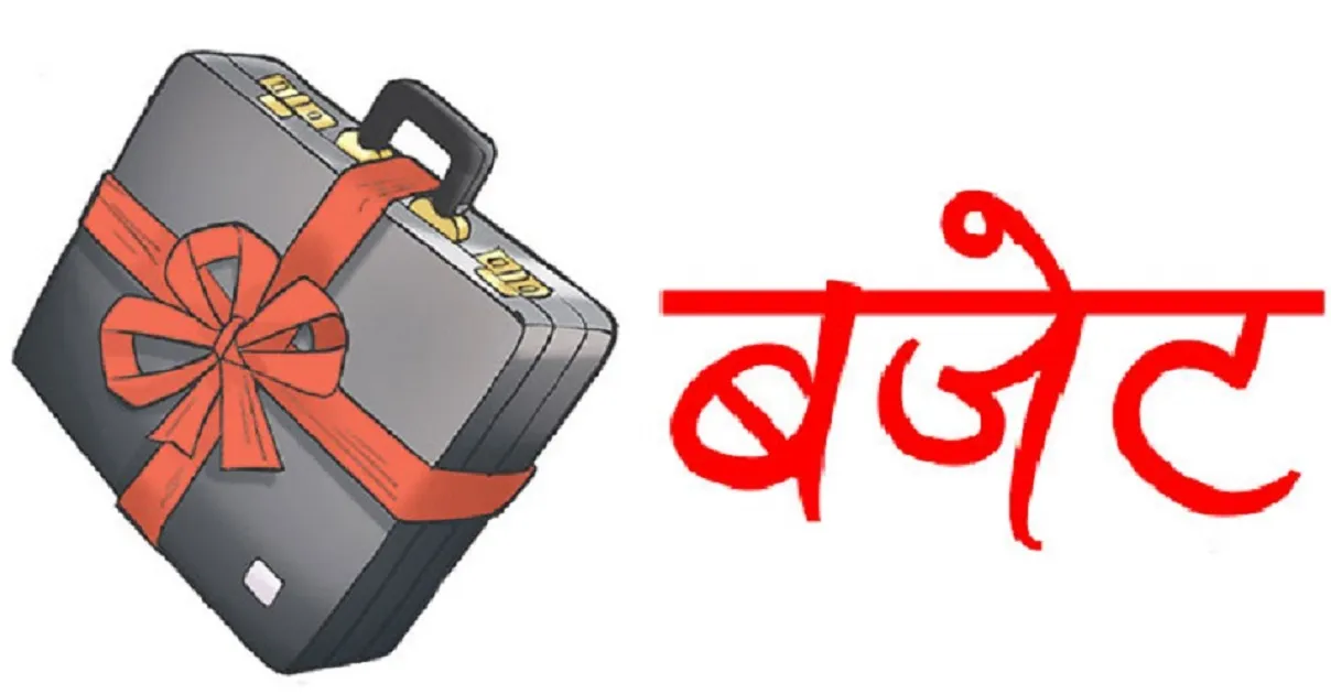 प्रदेश सरकारले बजेट निर्माणको काम धमाधम अघि