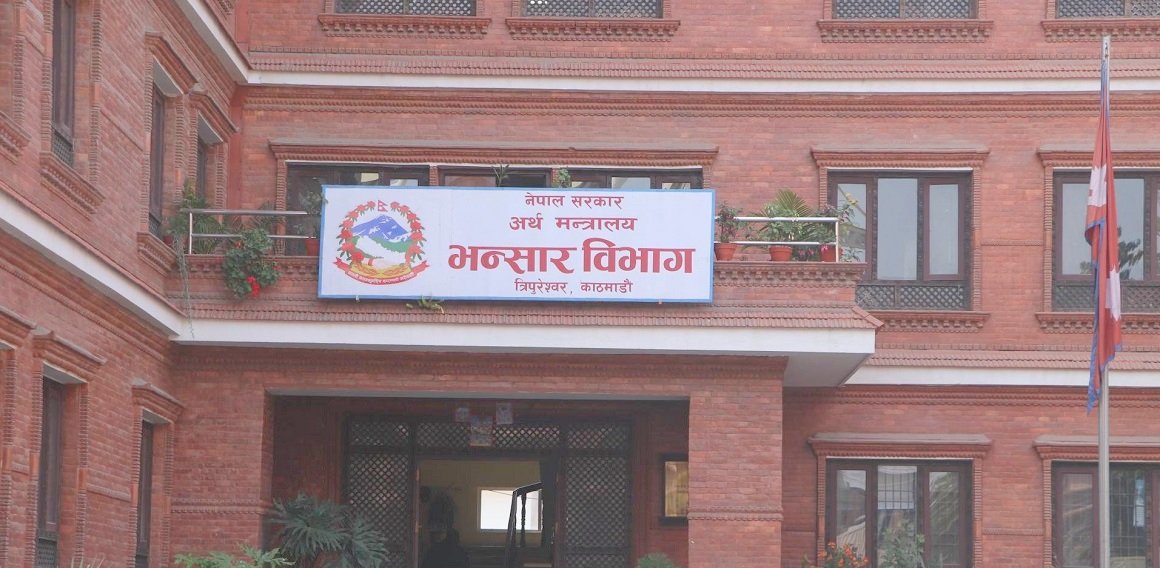 पछिल्लो ९ महिनामा भन्सारविन्दुबाट ३ खर्ब बढी राजस्व संकलन