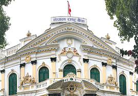 नेपाल राष्ट्र बैंकले आज ७० औँ वार्षिकोत्सव मनाउँदै