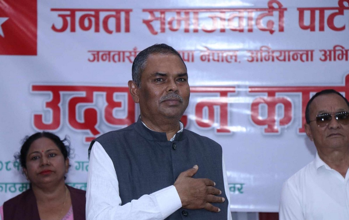 जसपा नेपालले चैत्र मसान्तसम्म स्थानीय तहहरूको अधिवेशन सम्पन्न गर्ने तयारी