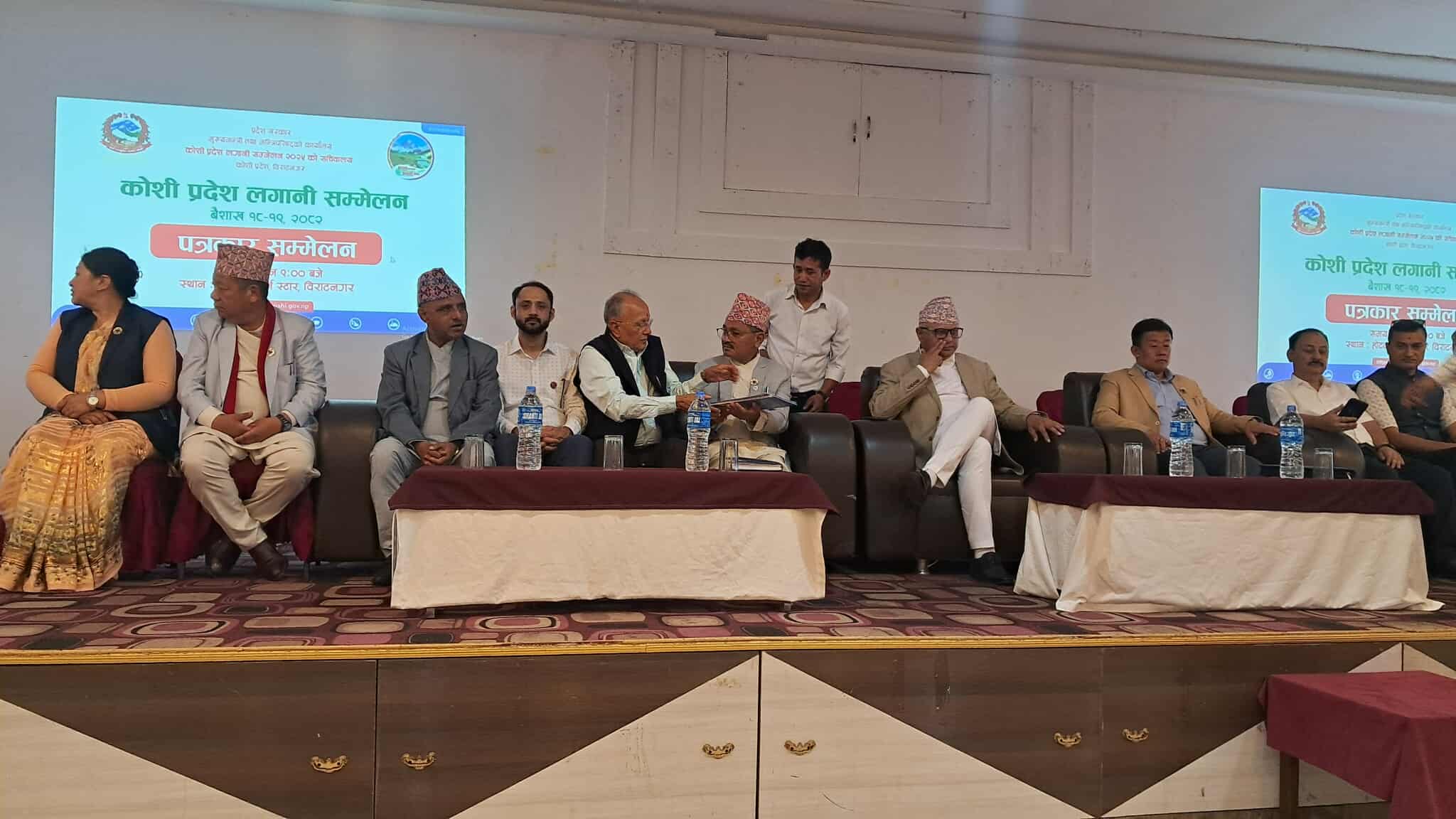 कोशी प्रदेश लगानी सम्मेलनमा ५४ वटा परियोजना सोकेसिङ