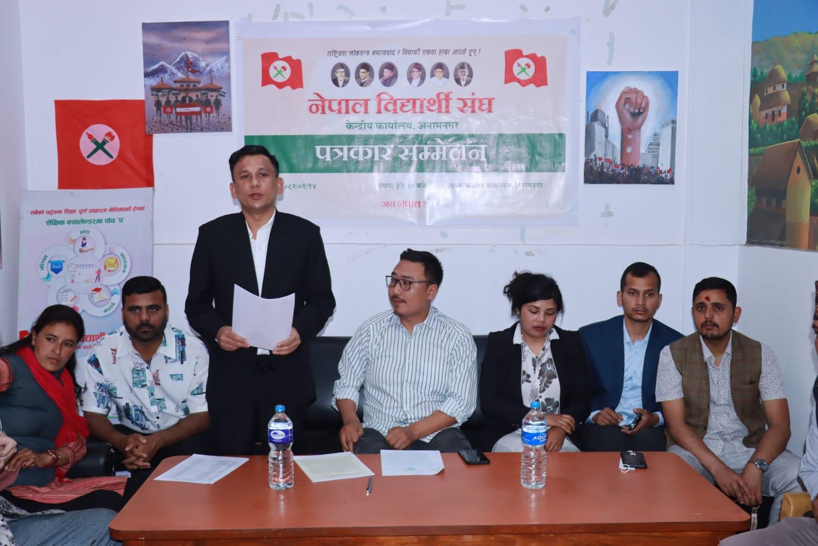 शिक्षा ऐनमा 'स्कुल ब्याग पॉलिसी' समावेश गर्न नेविसंघको माग