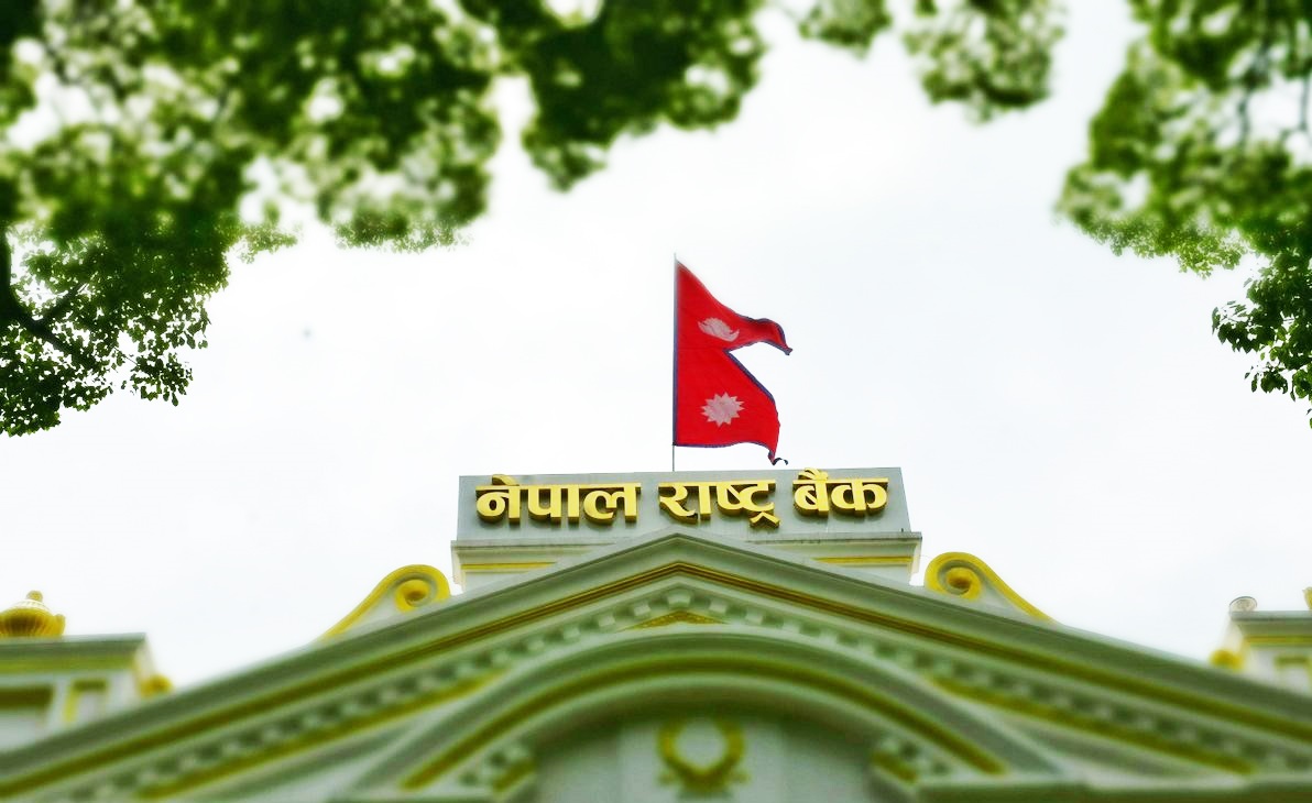 नेपाल राष्ट्र बैंकले ३० अर्ब रुपैयाँको निक्षेप संकलन बोलकबोल आज अपराह्न ३ बजेसम्म