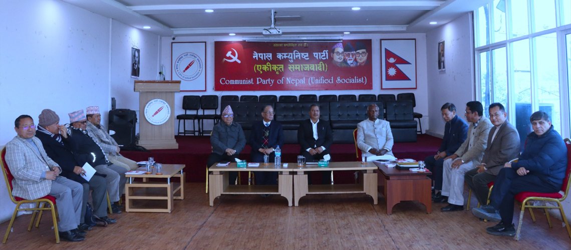 समाजवादी मोर्चाको बैठक आज अपराह्न ४ बजे आयोजना गरिएको छ