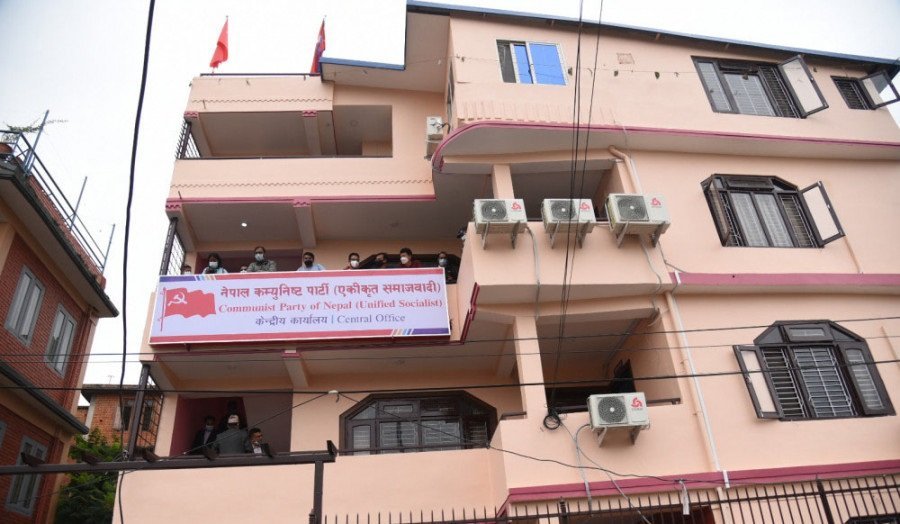 नेकपा एकीकृत समाजवादीले सचिवालय बैठक बोलायो