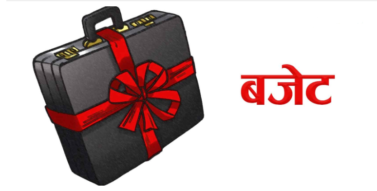 बागमती प्रदेशसभाको बजेट अधिवेशन आजदेखि सुरू
