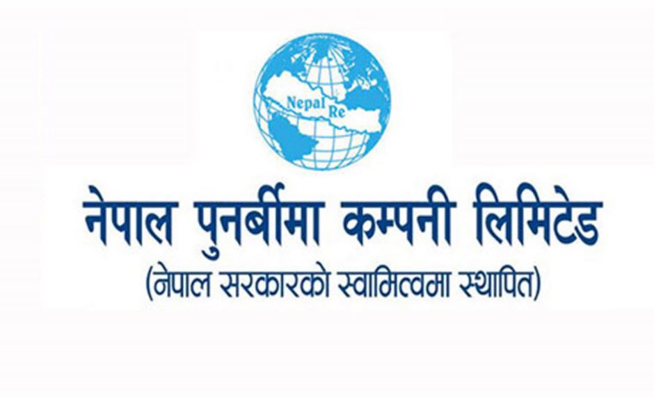 नेपाल पुनर्बिमा कम्पनीको लाभांश सुरक्षित गर्ने अन्तिम दिन आज