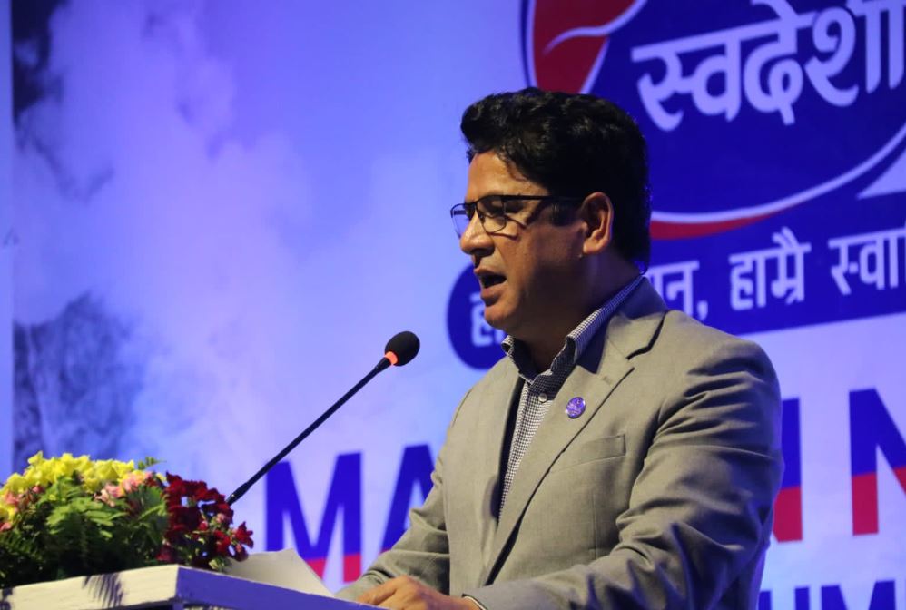 स्वदेशी वस्तुको उत्पादन र उपभोग बढाउन स्वदेशी उद्योगको प्रवर्द्धन गर्नुपर्छ : उद्योगमन्त्री भण्डारी