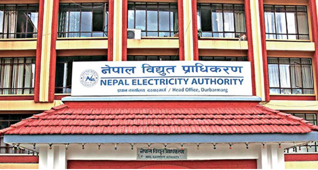 नेपाल विद्युत् प्राधिकरणले सहिद परिवारलाई रोजगारी दिने