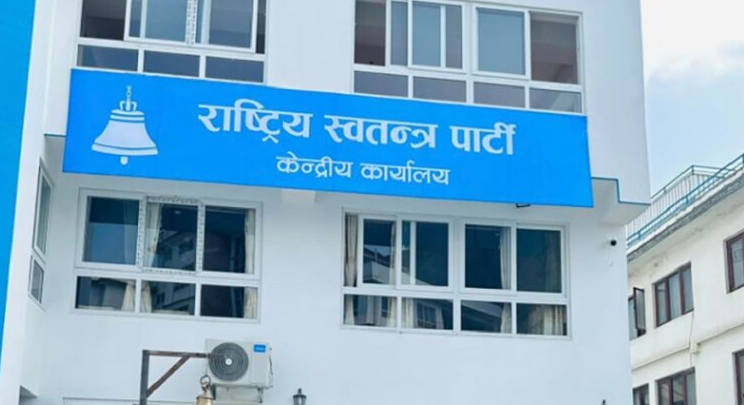 रास्वपाले बोलायो संसदीय दल बैठक, उपसभामुखको निर्वाचन सम्बन्धबारे छलफल गर्ने