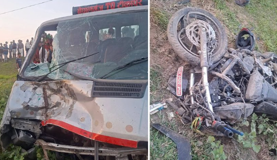 कैलालीमा हाईस र मोटरसाइकल ठोक्किँदा दुई जनाको मृत्यु