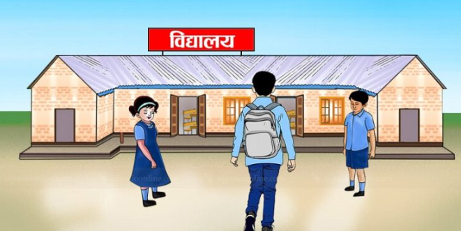 आजदेखि नयाँ शैक्षिकसत्र सुरु, २१ गतेदेखि पढाइ