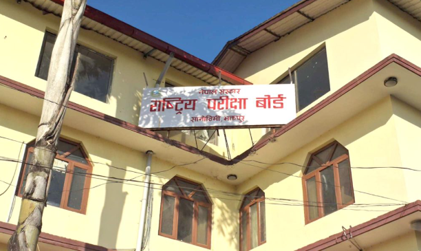 एसईई नतिजा सार्वजनिक गर्ने तयारीमा परीक्षा बोर्डको तयारी