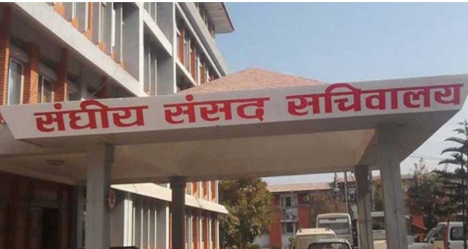 सङ्घीय संसद्को बजेट अधिवेशन आजदेखि सुरु हुँदै