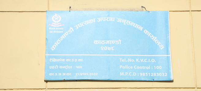 निर्माण व्यवसायी रमेश शर्मा र पीताम्बर बडुलाई प्रहरीले लियो नियन्त्रणमा
