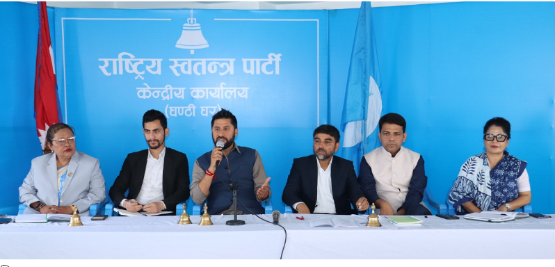 रास्वपाको पहिलो महाधिवेशन असार ७ देखि ९ गतेसम्म चितवनमा गर्ने