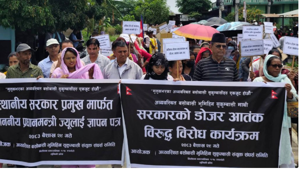 बुटवलमा आज सुकुमवासीको प्रदर्शन, भोलि राष्ट्रिय सम्मेलन गर्दै