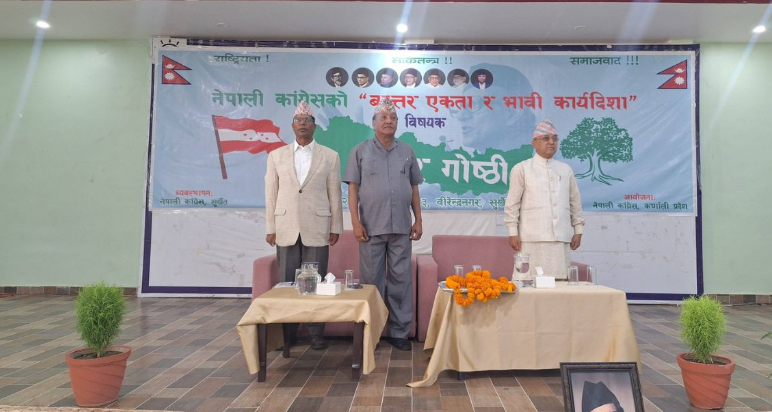 पूर्णबहादुर सहभागी कर्णाली भेलाले भन्योपार्टीको सबै तहमा २५ प्रतिशत युवाहरूको प्रतिनिधित्व हुनुपर्छ
