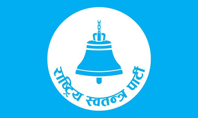 रास्वपा महाधिशेन : सभापति लामिछानेको नेतृत्वमा महाधिवेशन मूल आयोजक समिति गठन