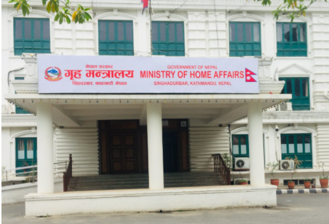 अध्ययन भिसा सिफारिसमा अनियमितताबारे छानबिन र कारबाही अघि बढाउन गृहलाई पत्राचार