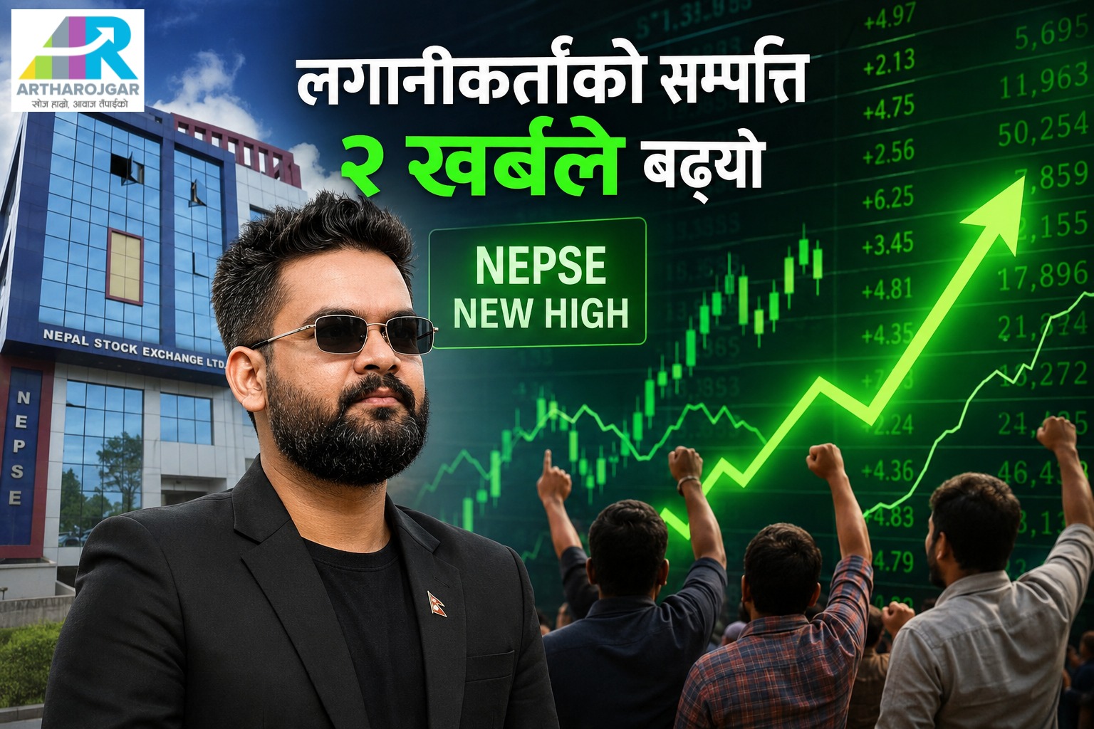 प्रधानमन्त्री बालेन शाहको सक्रियताले सेयर बजारमा उत्साह: लगानीकर्ताको सम्पत्ति २ खर्बले बढ्यो, नेप्सेमा नयाँ चमक