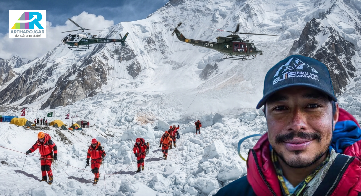 पाकिस्तानको ब्रोड पिकमा भीषण हिमपहिरो: कीर्तिमानी पर्वतारोही निर्मल पुर्जा (निम्सदाइ) सहित १० जना बेपत्ता, उद्धारकार्य तीव्र