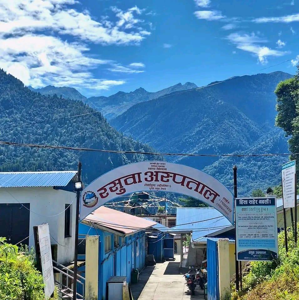 रसुवा अस्पतालमा बाढीका २४ घाइते, एकको मृत्यु; ६ गम्भीरलाई रेफर