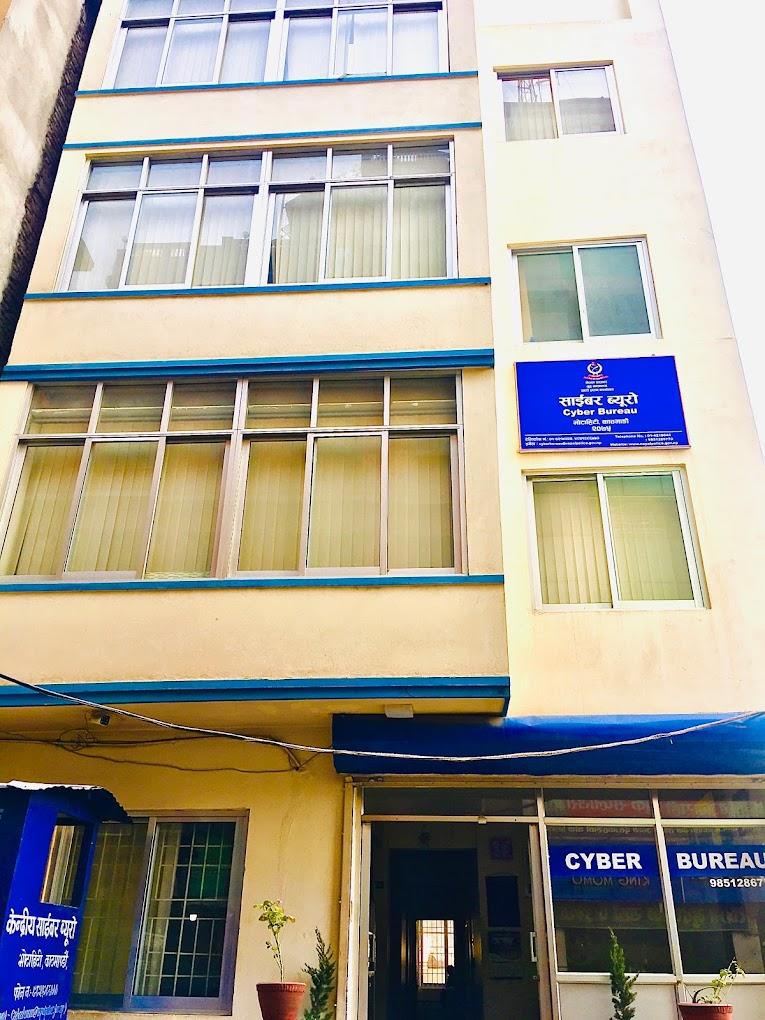 बाढीपीडितमाथि घृणात्मक टिप्पणी गर्नेमाथि साइबर ब्युरो सक्रिय