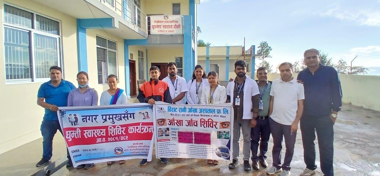 आँखा स्वास्थ्य सेवामा पहुँच बढाउन सहकार्य आवश्यक, विराटनगरमा पाँचदिने कार्यशाला सुरु