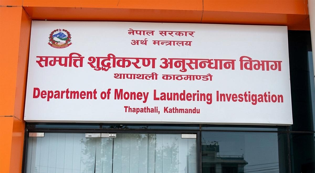 पूर्वप्रधानन्यायाधीश चोलेन्द्रशमशेर राणासँग जोडिएको अनुसन्धानमा सम्पत्ति शुद्धीकरण विभागको छापा