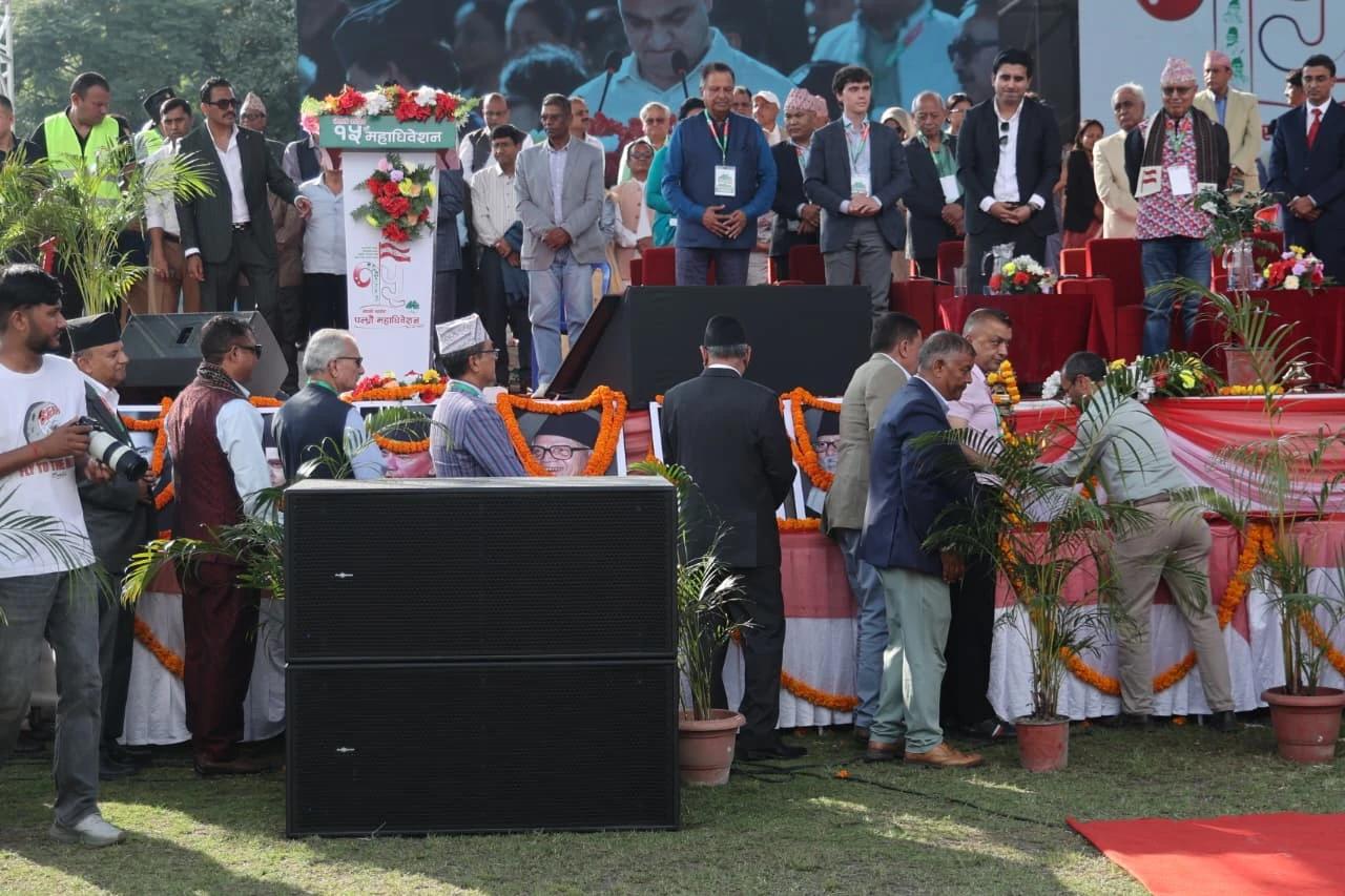 नेपाली कांग्रेसको १५औँ महाधिवेशनमा मतदान सुरु, नयाँ नेतृत्व चयनका लागि ७ हजारभन्दा बढी प्रतिनिधि सहभागी