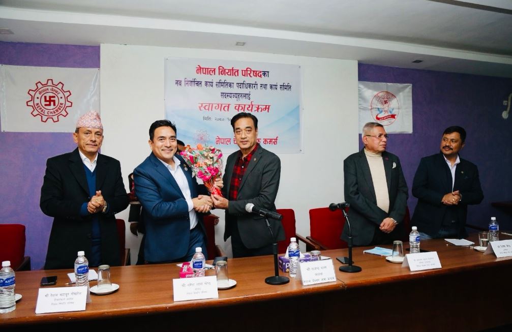 निर्यात सहजीकरणका लागि चेम्बर र निर्यात परिषदबीच समझदारी
