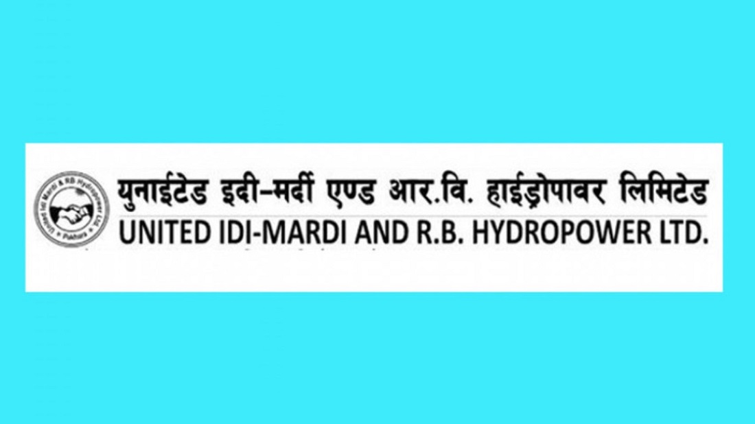 युनाइटेड इदी मर्दीको गर्यो लाभांश वितरणको घोषणा