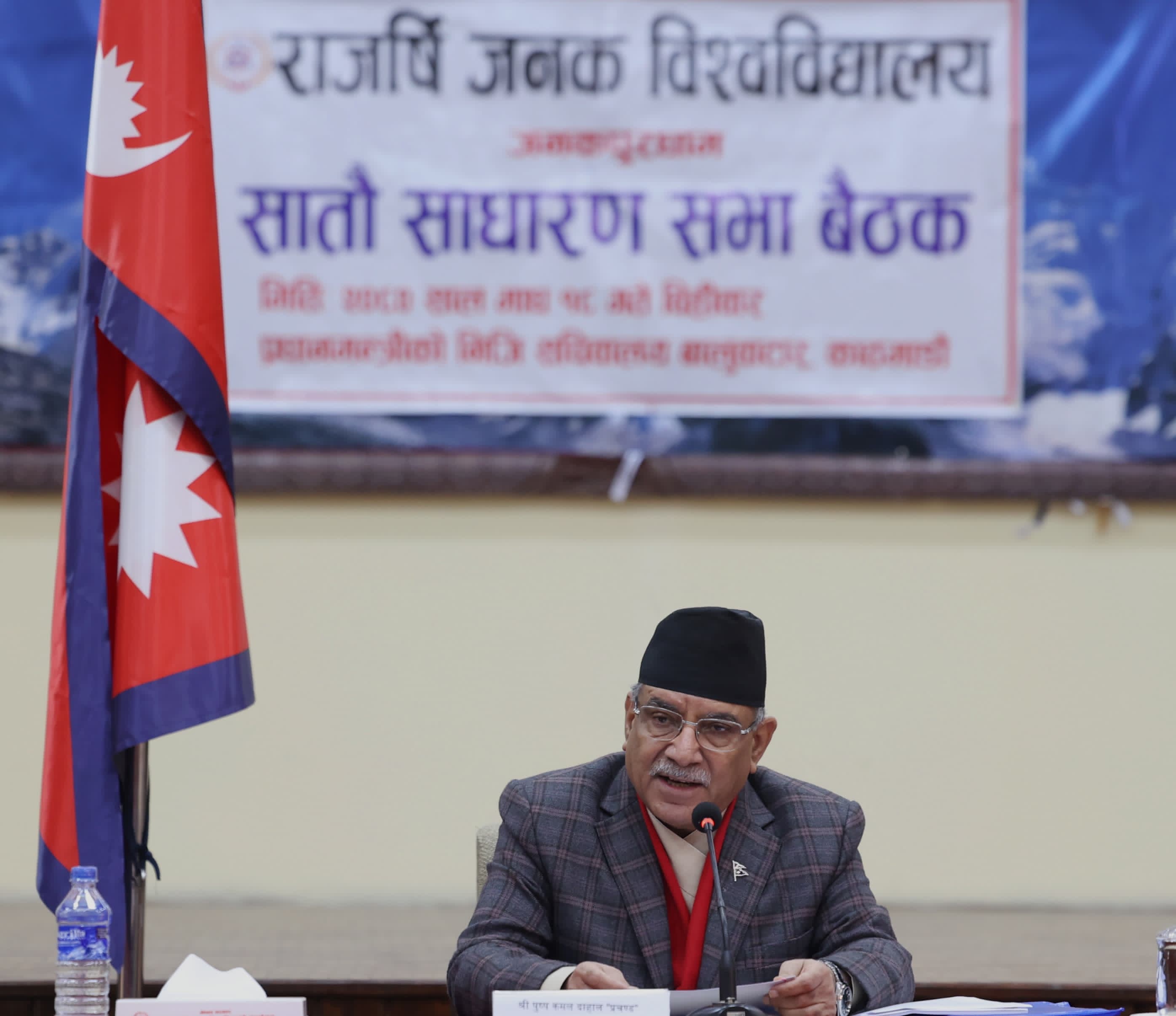बौद्धिक पलायनको भयावह परिस्थिति रोक्नुपर्छ : प्रधानमन्त्री दाहाल