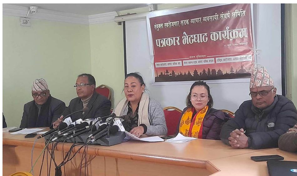 महानगरविरुद्ध चरणबद्ध आन्दोलन गर्दै सडक व्यापार व्यवसायी सङ्घर्ष समिति