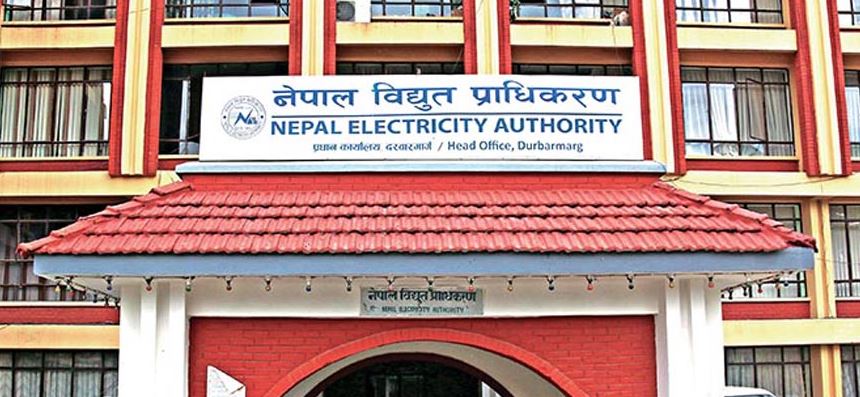 प्राधिकरण काट्यो महसुल नबुझाउने सात कार्यालयको विद्युत लाइन
