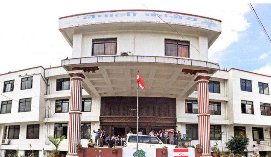 कांग्रेसले आज ७८ औँ स्थापना दिवस मनाउँदै,  श्रद्धा, संकल्प र सम्मान कार्यक्रम