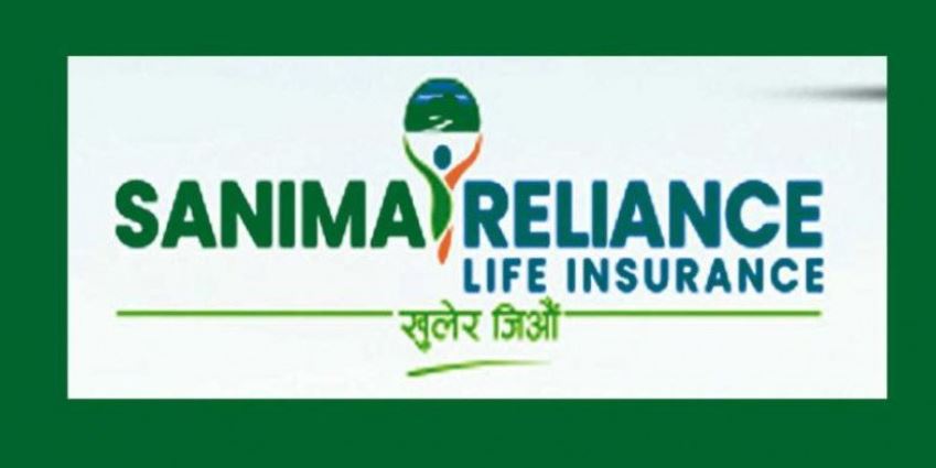 सानिमा रिलायन्स लाइफ इन्स्योरेन्सको साधारण सभा आज
