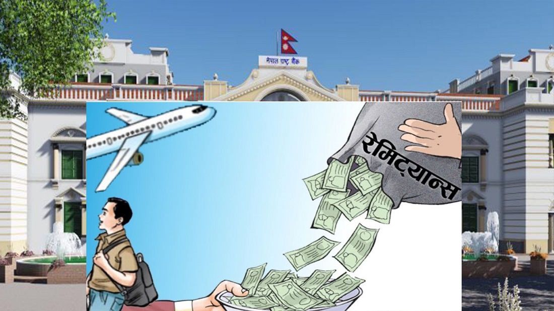 एक महिनामा भित्रियो १ खर्ब १२ अर्ब रेमिट्यान्स, २६.४ प्रतिशतले बढ्यो