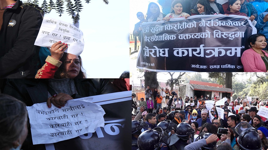 पर्यटनमन्त्री किराँतीको राजीनामा माग्दै पशुपति क्षेत्रमा प्रदर्शन
