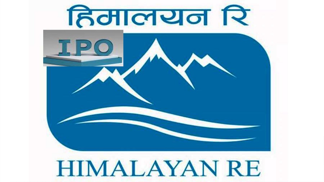 हिमालयन रिइन्स्योरेन्सको आईपीओमा आवेदन दिने अन्तिम मौका आज