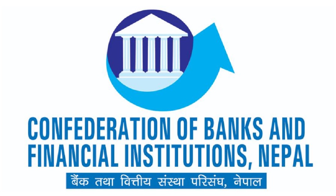 नेपाल पुनर्बीमा कम्पनीको संस्थापक शेयर बिक्रीमा