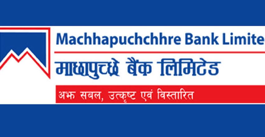 माछापुच्छ्रे बैंकको संस्थापक शेयर बिक्रीमा