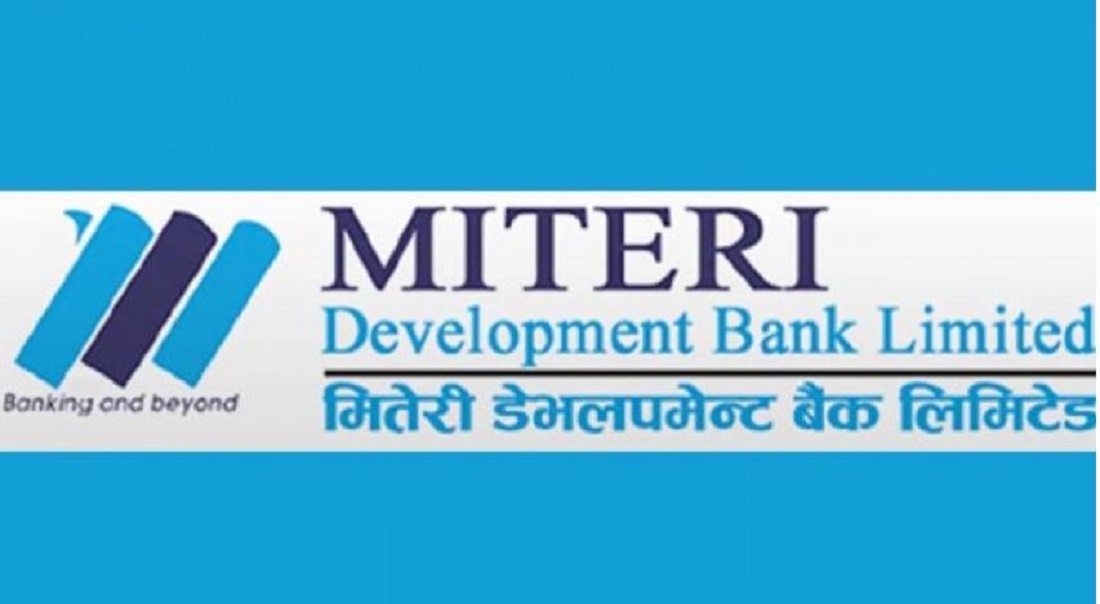 मितेरी डेभलपमेन्ट बैंकले बोलायो साधारण सभा, लाभांश दिने