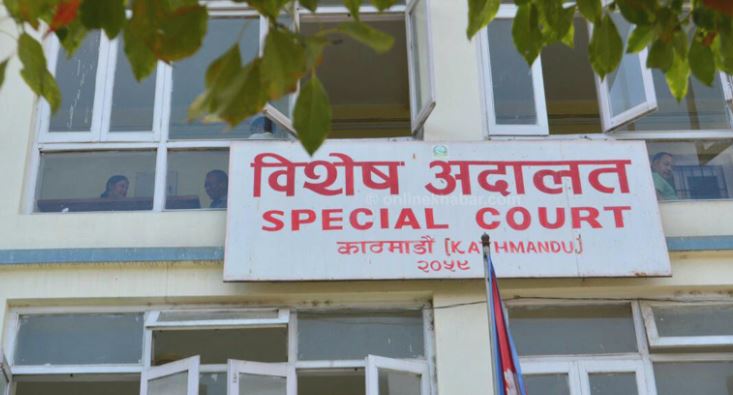 विशेष अदालतका न्यायधिसहरूले लिए पद तथा गोपनीयताको सपथ