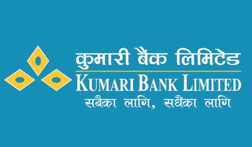 कुमारी बैंकको संस्थापक शेयर बिक्री
