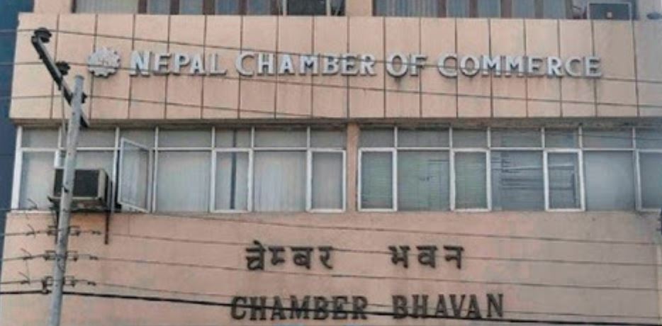 मौद्रिक नीति तुलनात्मक रूपमा केही सजगपूर्ण र लचक आएको छ : चेम्बर अफ कमर्स