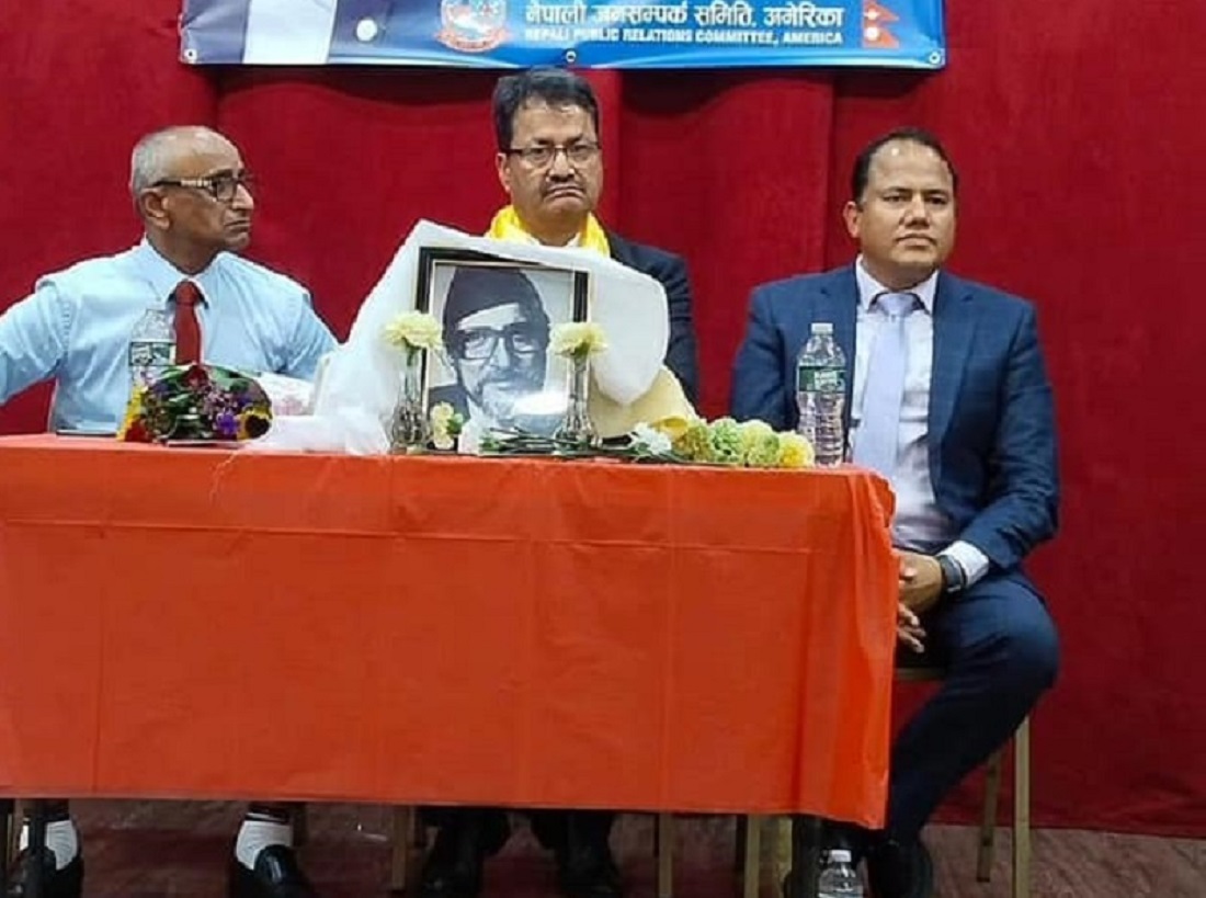 गौ हत्याको विरोधमा राप्रपाले काठमाडौंमा प्रदर्शन गर्दै