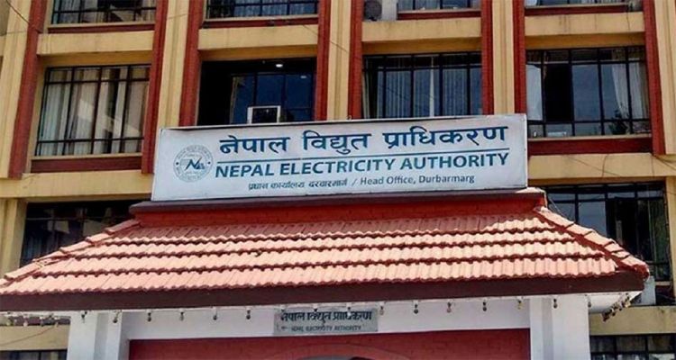 नेपाल विद्युत प्राधिकरणका आय संकलन काउन्टर भोली बन्द हुने