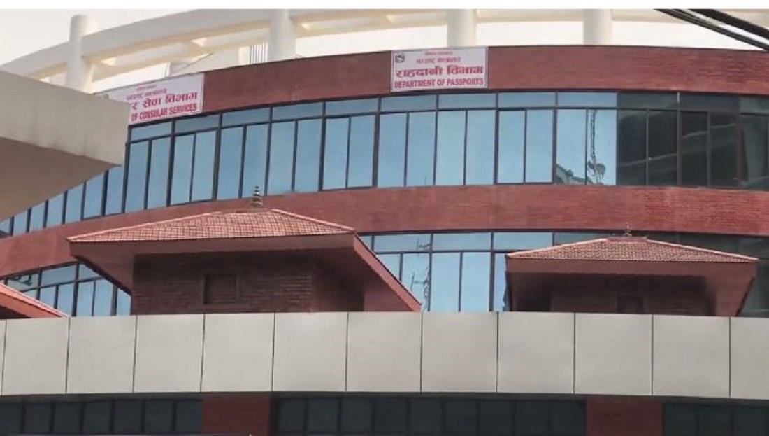 सुरू भयो ३४ पृष्ठको राहदानीका लागि आवेदन दिन